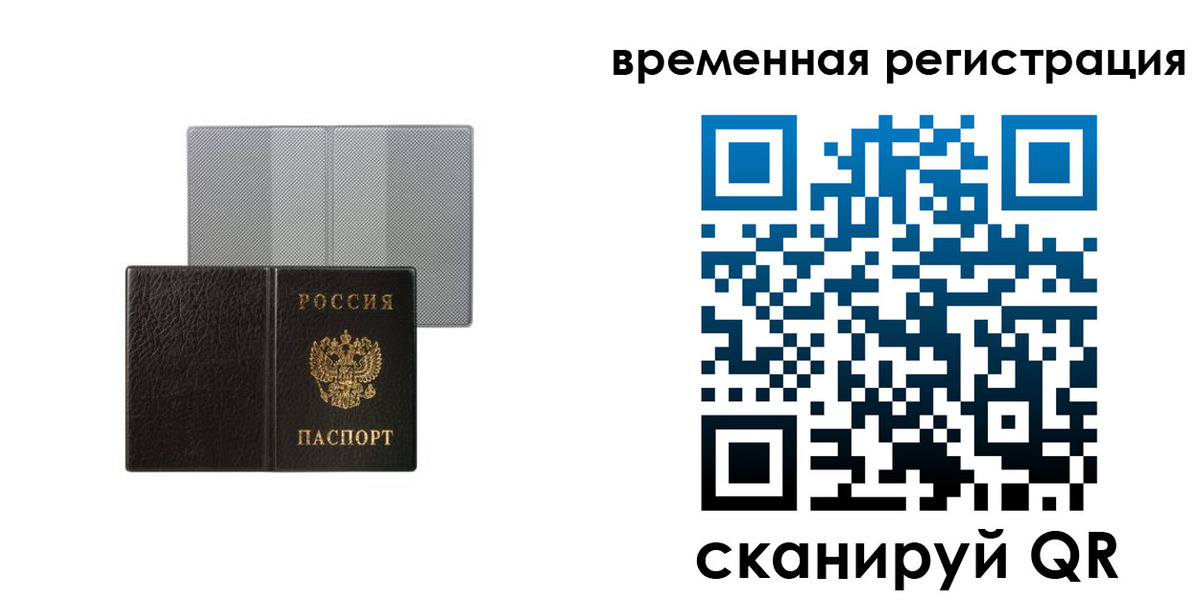 регистрация для школы в Кинеле