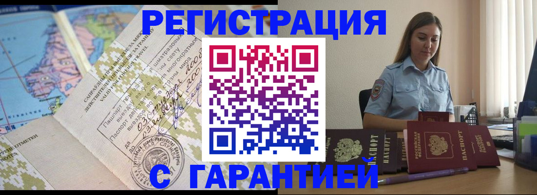 регистрация для дет. сада в Кинеле